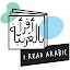 IReadArabic