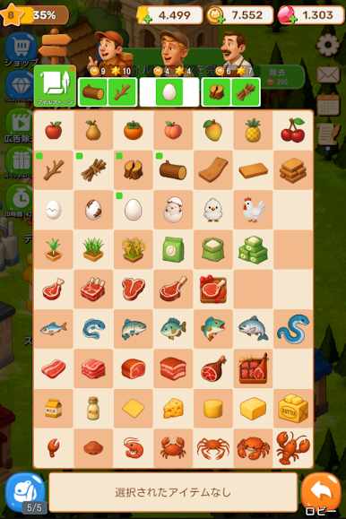 https://cdn-icon.bluestacks.com/vamkElrdGjghmdLQ-aFJP18z_bVrIC3eO8pcmnNDOh54JQHOazJgMQ1cm_6JSLil6OVKT7Y9tNi0_yA4jObBpw