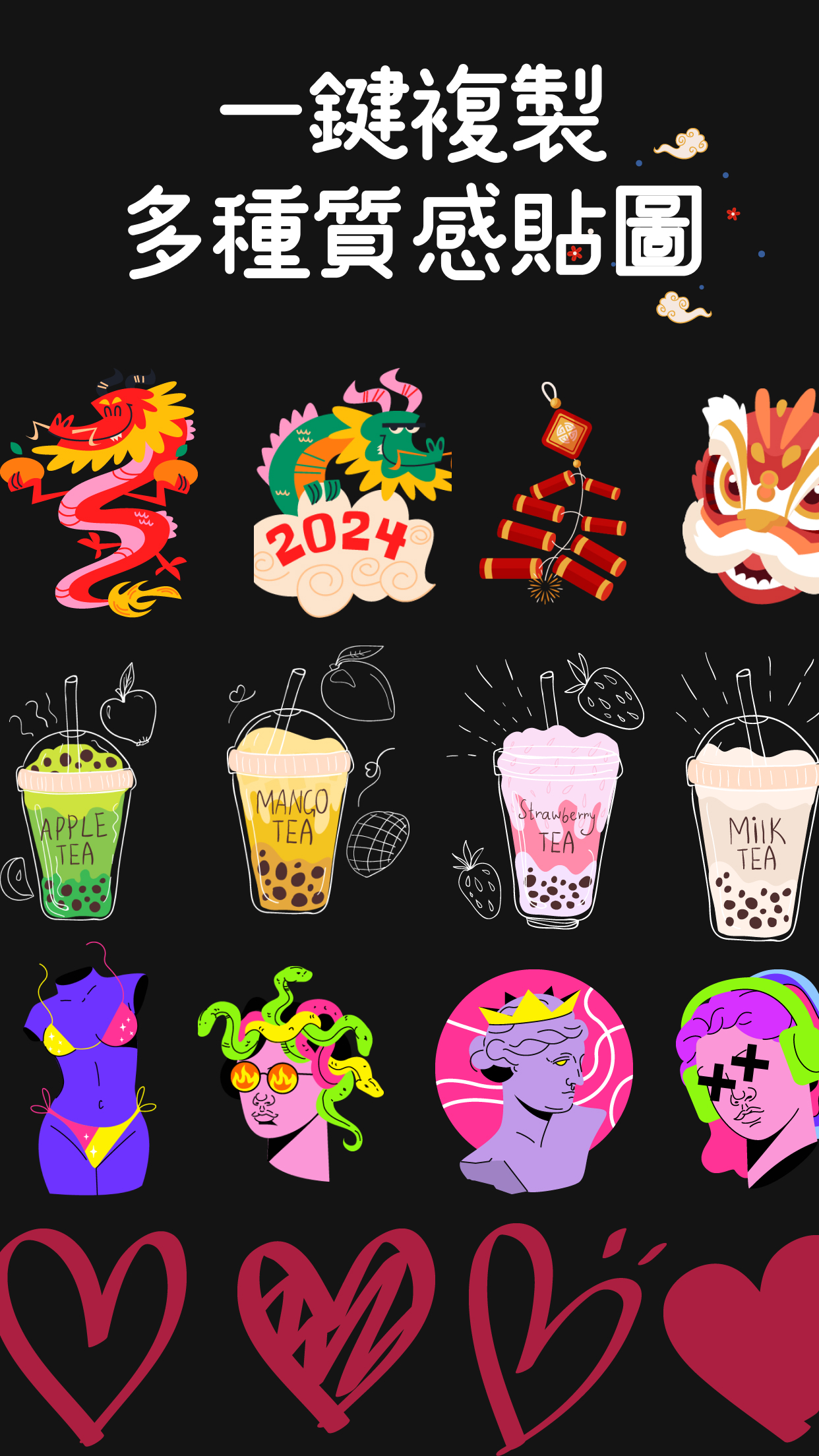 在PC 和Mac 上下載和運行IGLOW - IG質感文字限時動態編輯器貼圖中文字體字型（模擬器）