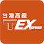 台灣高鐵 T Express行動購票服務