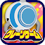 オンラインクレーンゲーム【ぷらこれ】
