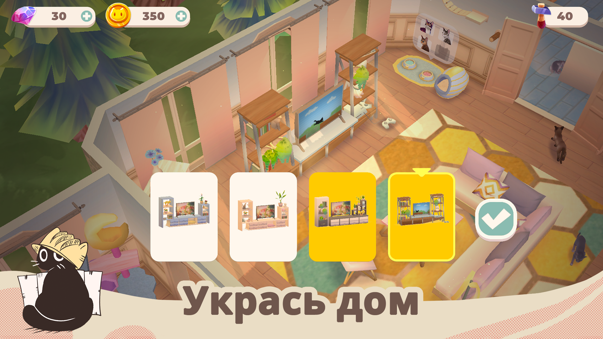 Скачайте и играйте в «Cat Rescue Story: кошачья игра» на ПК или Mac  (Эмулятор)