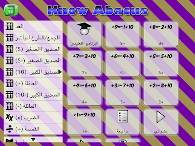 https://cdn-icon.bluestacks.com/wHDtrKsvw7guSLDI9_bam_82f98T_Ahbxave1zCejbEzBLABRVc6o1-udNrrtW1aIBtvqrYt6pTsPGxMqc3YgAI