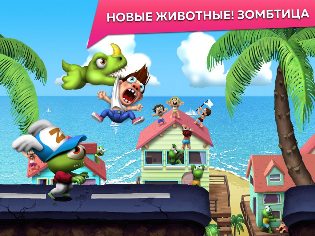 Скачать и играть в Zombie Tsunami (ЗОМБИ ЦУНАМИ) на ПК или Mac (Эмулятор)