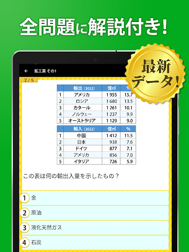 https://cdn-icon.bluestacks.com/wStvDx01KjMZMC6RStIpQxgOPdrYrUKyrcD9LUnD7fcWtp1a8KeIYmbMq-xxXDm17aIF4SzucCRxMEAf-ENO