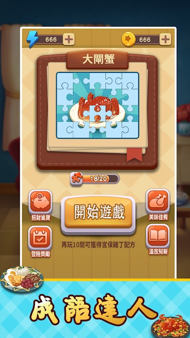 https://cdn-icon.bluestacks.com/wgGb4Px4RtMPAqF-vHc3LQKpeno-b5YOl9cFEXwl2m4Q_I2xGQaX4Ew0rwpZW8Vg8rQ
