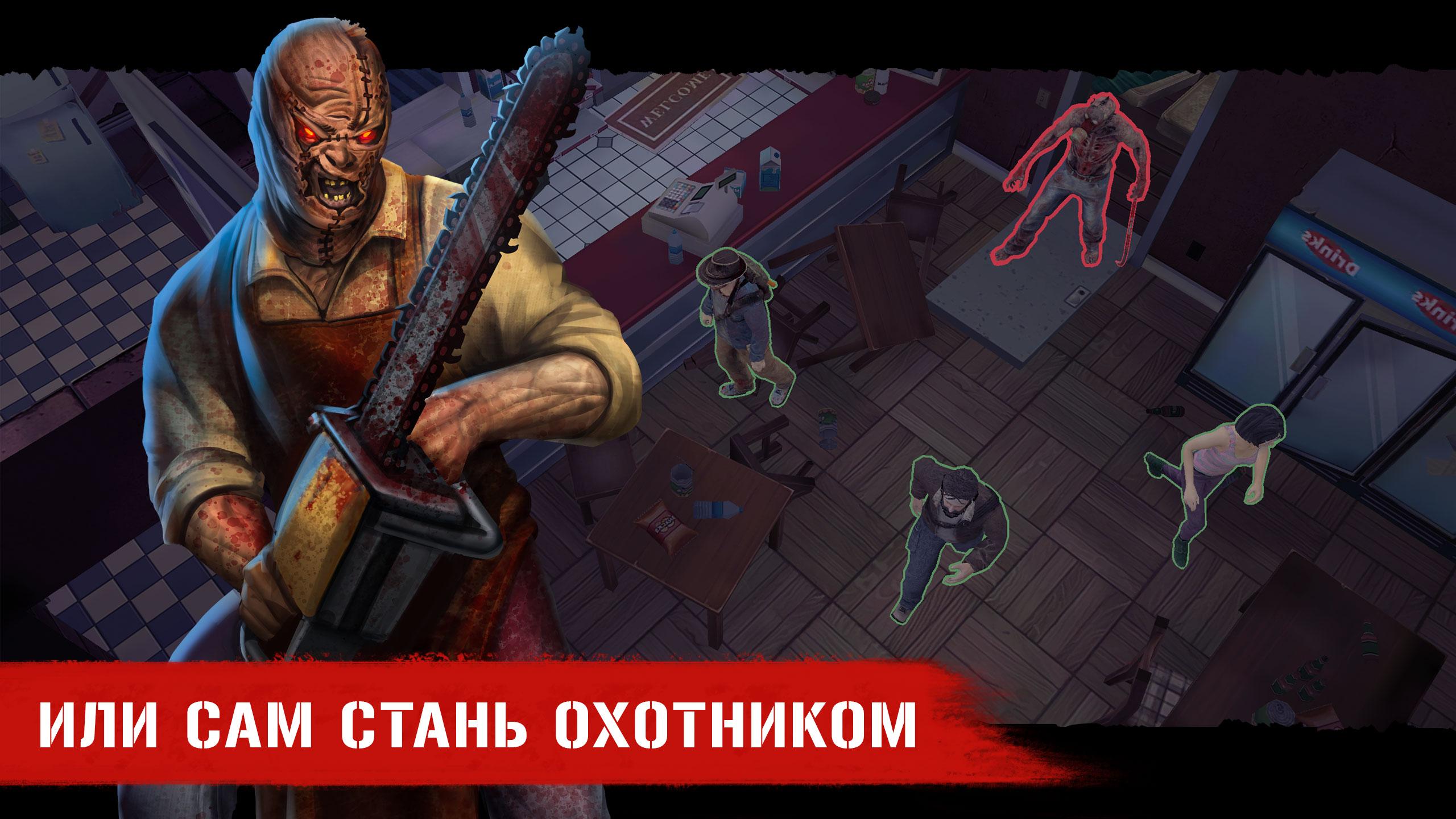 Скачайте и играйте в «Horror Show: онлайн-хоррор» на ПК или Mac (Эмулятор)