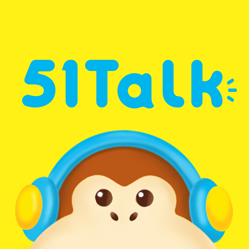 51Talk-線上英文課