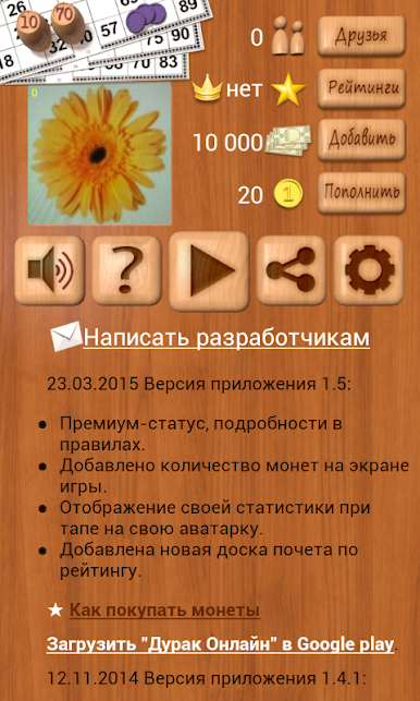 https://cdn-icon.bluestacks.com/whkcQ0cAXxDVCIbQu7qheOEvKPhBx0xOpCqoWlRTQnVy1xVXFPacE4HeVYdU_BmKpgiCn1fGCZAY_JSg6RJK2Ng