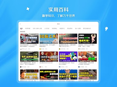 https://cdn-icon.bluestacks.com/wi5c8g1jmN3YqvCy4sOTy96ObTeyHZttXbE9EQ3rJltVv_EWwUzj5p31DroMf2A6XkfX9FLx5z8H1ZWbcxR8yQ