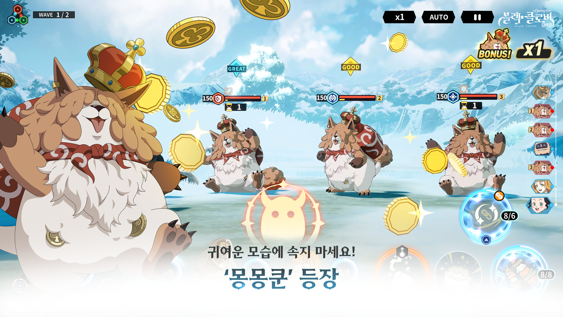 블랙클로버 모바일 - 애니메이션 RPG - PC와 Mac에서 다운로드하고 플레이하세요 (앱플레이어)