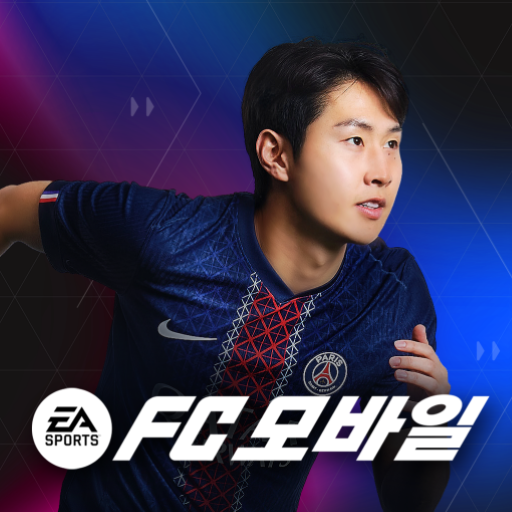 FC 모바일