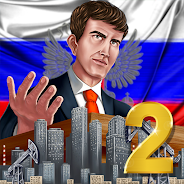 Играй ЭС 2 – Симулятор Президента на ПК