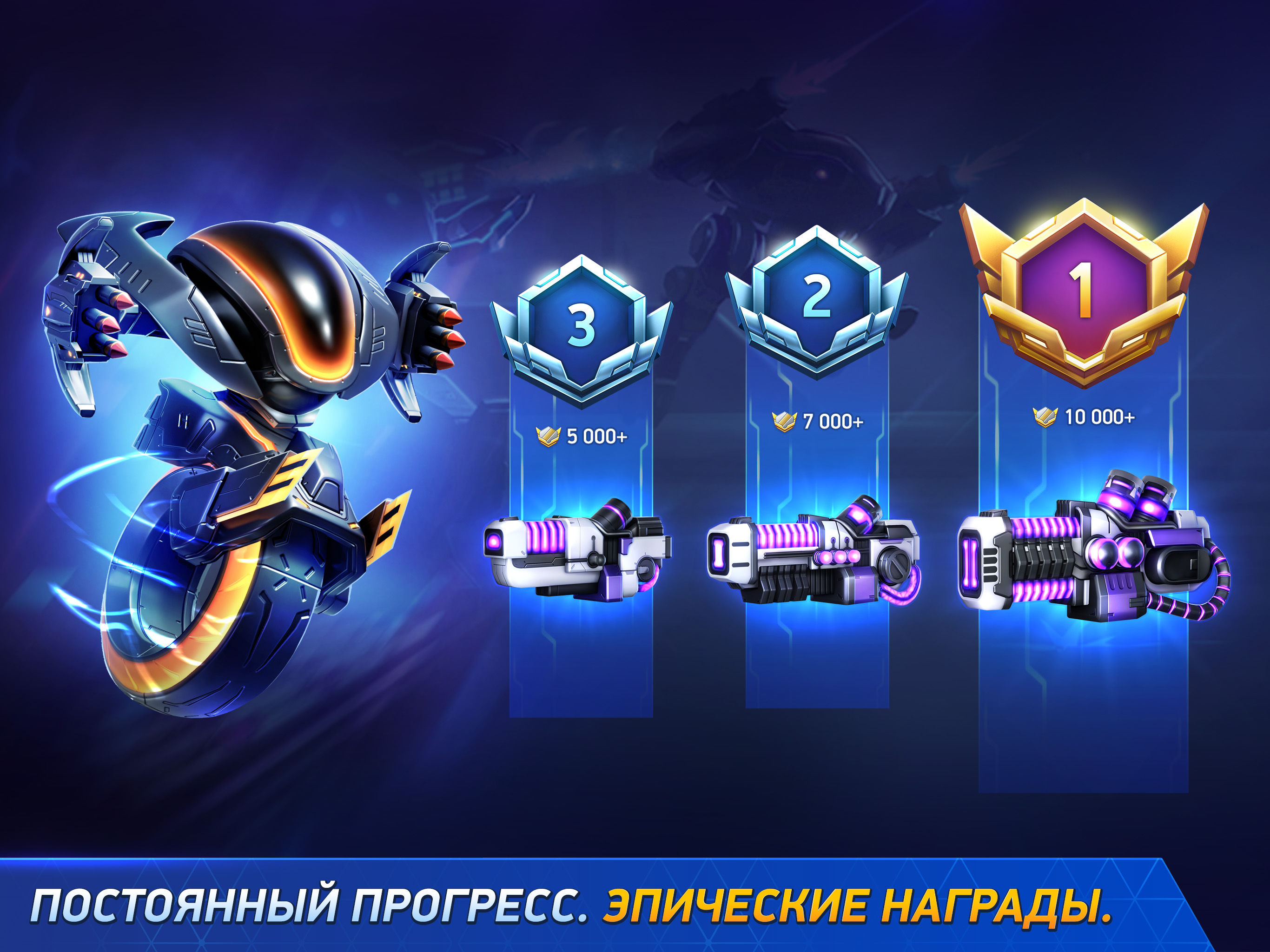 Скачать и играть в Mech Arena на ПК или Mac с (Эмулятор)