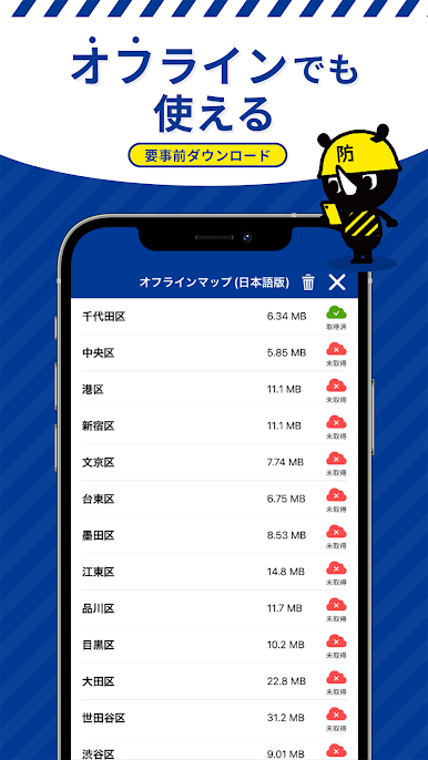 https://cdn-icon.bluestacks.com/x-sRUqLc7mGmlRNXfOzr0l0_tkvxL5TIkmSJESqB_Vr-OaWNjXi9GoJdu2bIIGxwQ7BOOWPlnfNuFmnFkIswSWQ