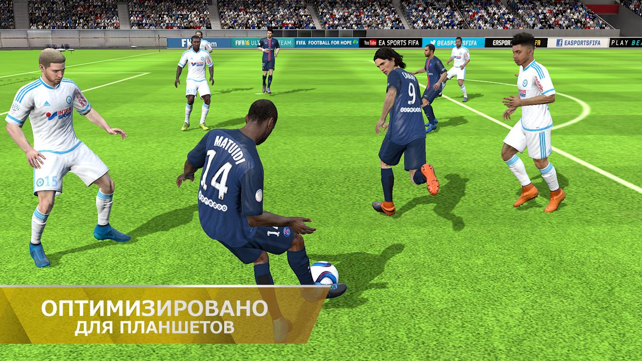 Скачать и играть в FIFA 16 на ПК или Mac с (Эмулятор)