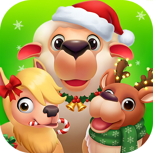 羊羊逃脫：動物農場堵塞