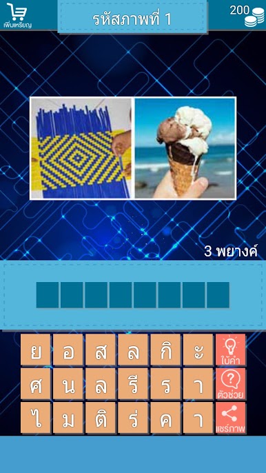https://cdn-icon.bluestacks.com/x4JAMNL8NMQj37rpqi55Qu-na1ml5LuG_pkCAtjjPR03ak3Q1hlp9gYm2b6Sk3hs_jg-SwVjUDv2kPvagcp1mT4