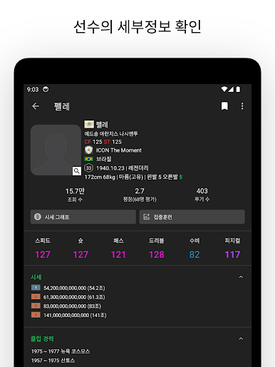 https://cdn-icon.bluestacks.com/x7XIamM-o2668vNRXWztrmpXpPA17D-pGQz_PWmZ9pcIwdQLsp7RcWs_xv1-gBiSn6s