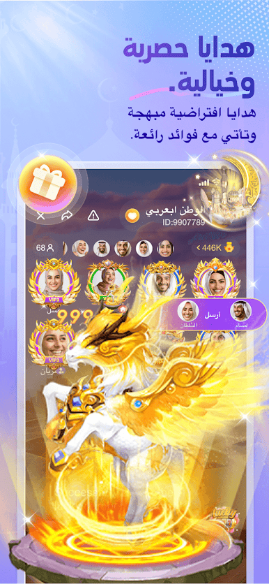 https://cdn-icon.bluestacks.com/x7qbjTJLDS36geI3zP4lEz2Bi4EBq9PiVsR9ZvOgTz4eaXooncsJYapfagRrbRxClLN8BsvECa8RvdCAL-WA3A