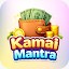 Kamai Mantra