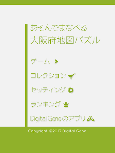 https://cdn-icon.bluestacks.com/x9h1xoHBFvvtn3gqdnThyP04I1KzjLLtW_ho2rozMwo2atg_kKmXm5DWZIkkzMIibc0UuIsbx5oXEx1bHVWJxw
