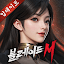 블레이드M