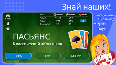 https://cdn-icon.bluestacks.com/xBJU6JOgEE6N3sP1Rw5htqIX0u65FiRIZy0_3bIo_lMY6llfHgjG3MiMNnRqzoQOYI4Uw1y8JSjmHBUrTZpu2Q