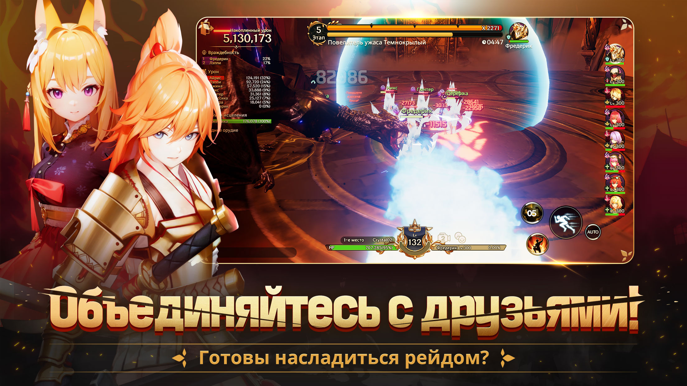 Скачайте и играйте в Crystal Knights на ПК или Mac (Эмулятор)