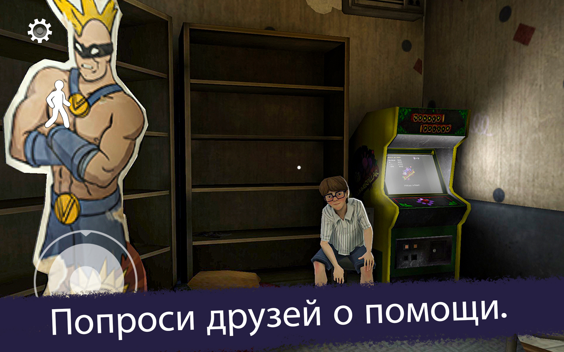 Скачать и играть в Ice Scream 2 на ПК или Mac с (Эмулятор)