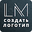 создание логотипа и дизайнер