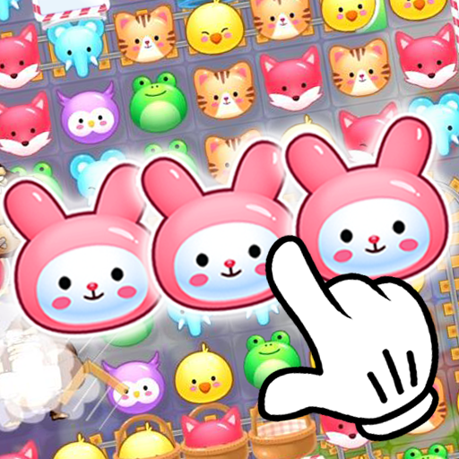 アニマッチパズル