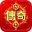 星魂傳説