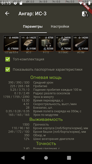 https://cdn-icon.bluestacks.com/xMDWBIufDIn2XMVpe7eWigtJO-5Pyz3s3oxeNEbN-01z1B4IQyUlOU8DReVlD4aBSgWm8K60EH3UZKmbb3P7m0c