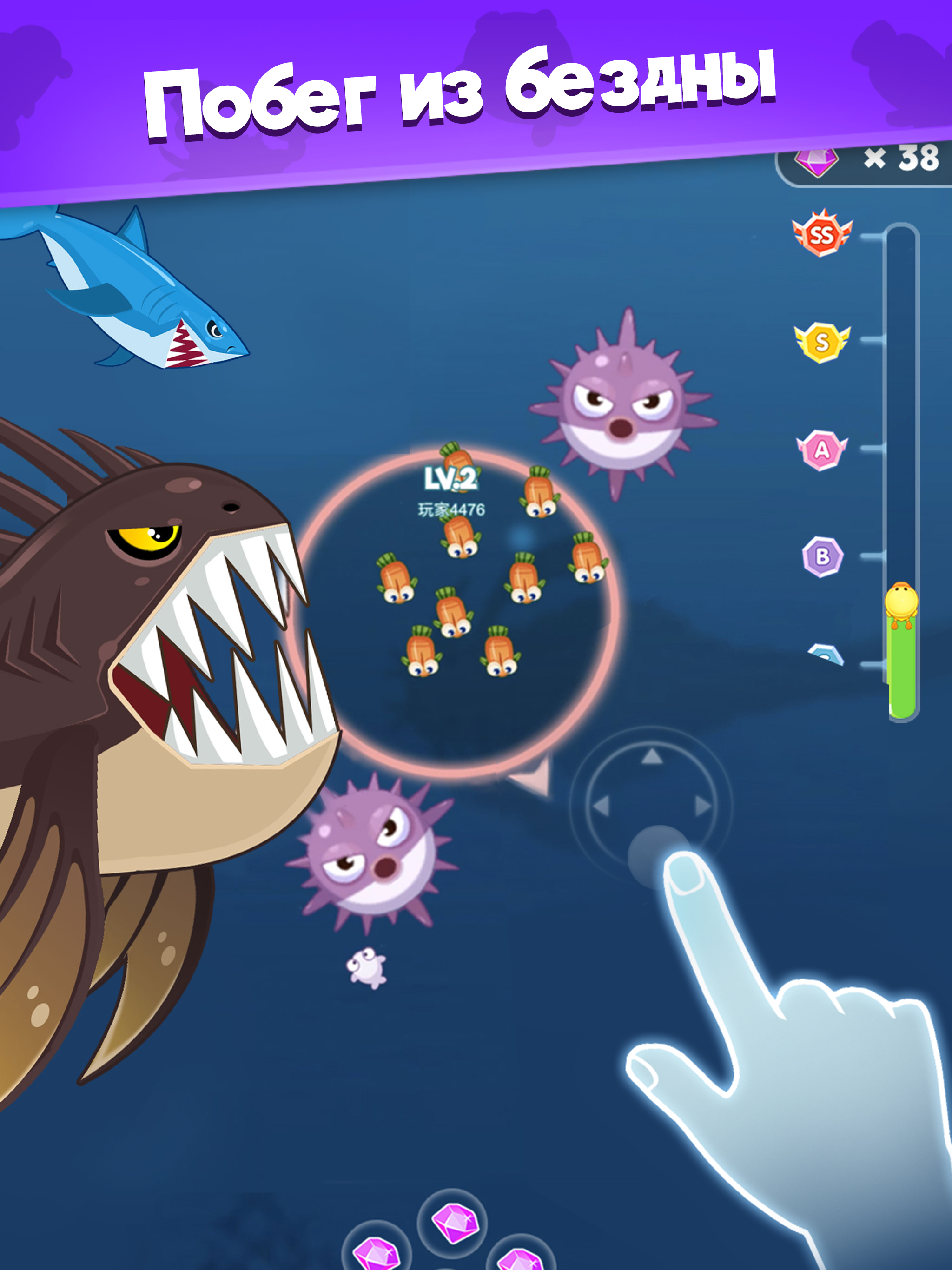 Скачайте и играйте в Fish Go.io - Be the fish king на ПК и Mac (Эмулятор)