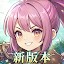 風與龍之歌