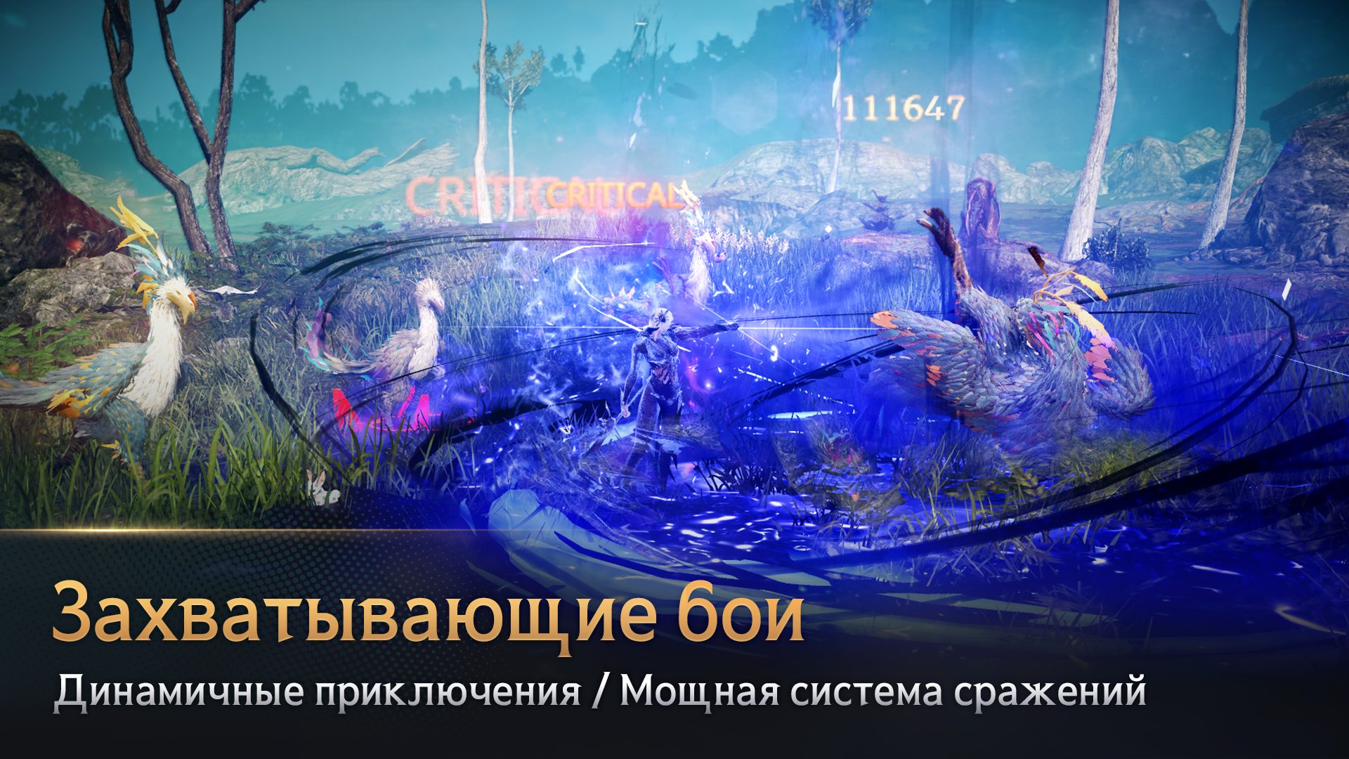 Скачать и играть в Black Desert Mobile на ПК или Mac с (Эмулятор)