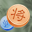 中國象棋大師 - 雙人中國象棋殘局,單機版休閒小遊戲