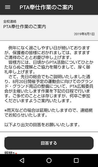 https://cdn-icon.bluestacks.com/xgmIt1AjZyBb7N6r6KIOBkB8eDckLTN2II3kiQzkxyPAM_JtS_eU8gaNaOBYVHFdNb8KOYqD380CsGwV_100
