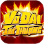 Võ Đài Tối Thượng