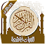تلاوات خاشعة تهز القلوب