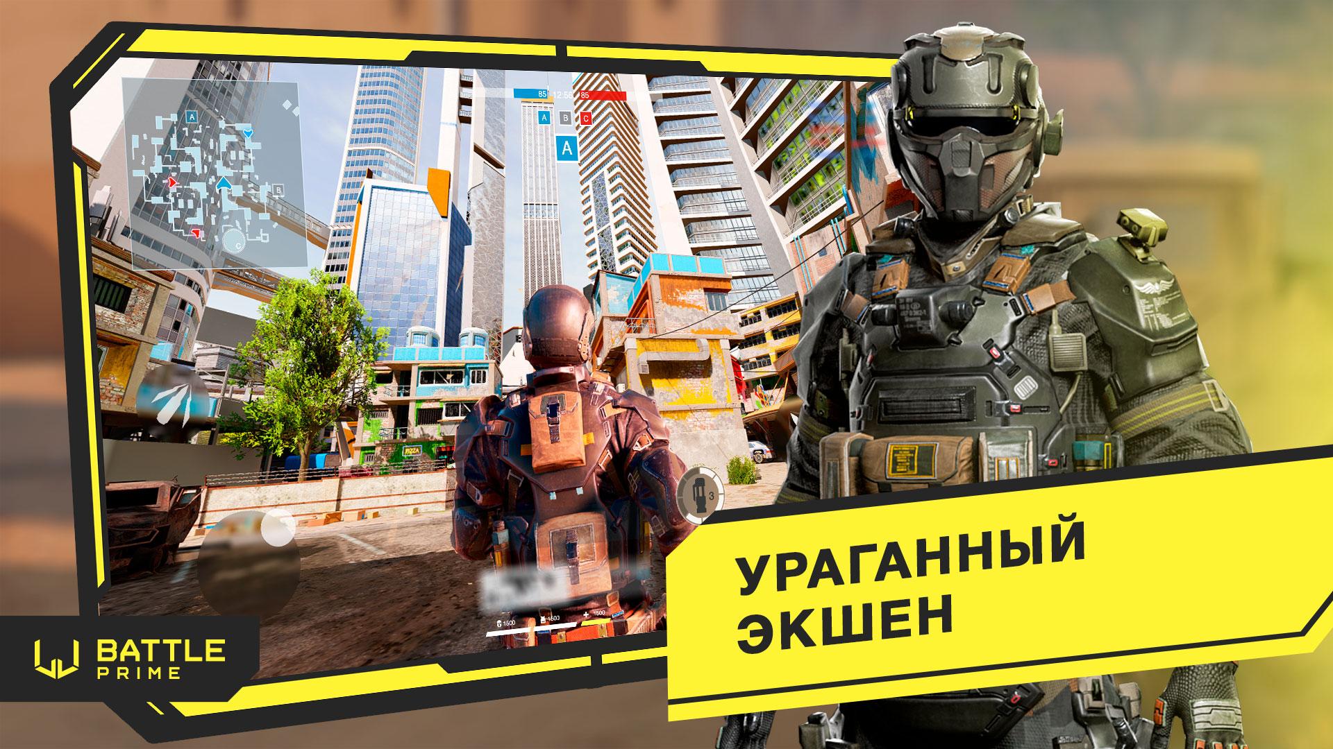 Скачайте и играйте в Battle Prime на ПК или Mac (Эмулятор)