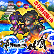 プレーする RPG ロマンシング サガ リ･ユニバース をPCで