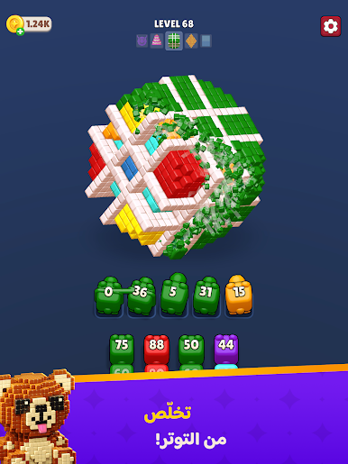 https://cdn-icon.bluestacks.com/y87ApQE7sg4hlDZO1KzoxGf_ECRqSwBYYlM671EEnObsZLCzd9xgasl7YsP9bPNC5DKZGwztbSzBqCBwo_pb4A
