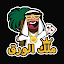 ملك الورق - هاند & بلوت