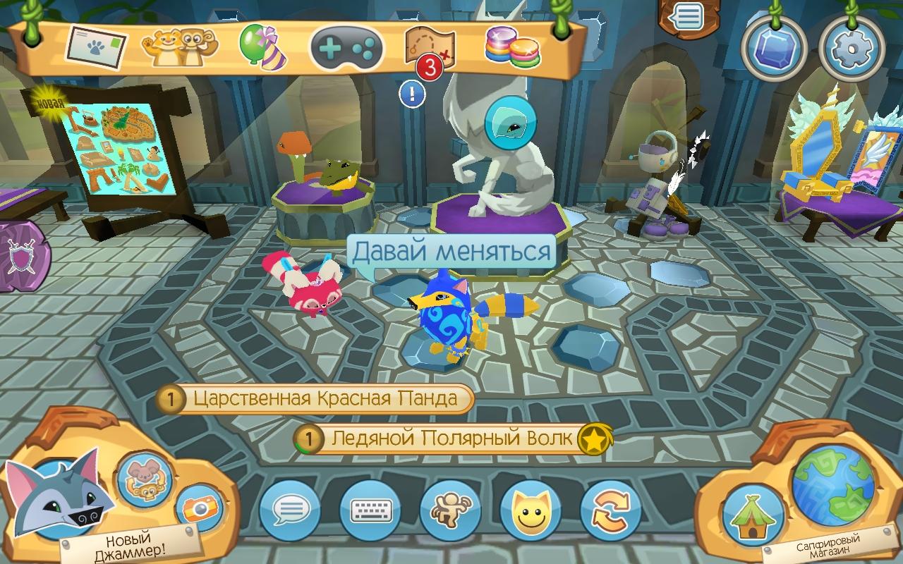 Скачайте и играйте в Animal Jam на ПК или Mac с (Эмулятор)