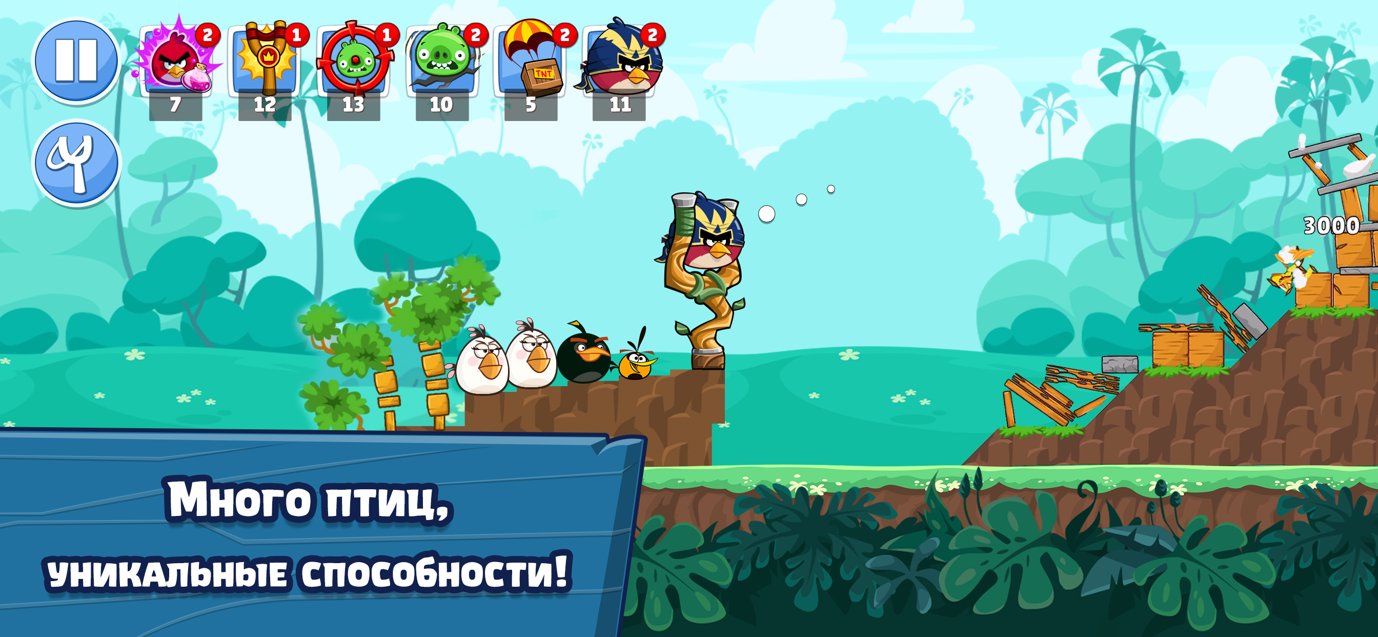 Скачайте и играйте в Angry Birds Friends на ПК или Mac с (Эмулятор)