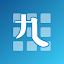 九方輸入法 ( Q9 )