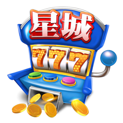 星城Online-次世代魚機隆重登場