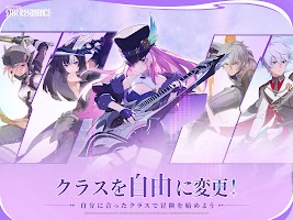 Download & Play ブループロトコル：スターレゾナンス on PC & Mac